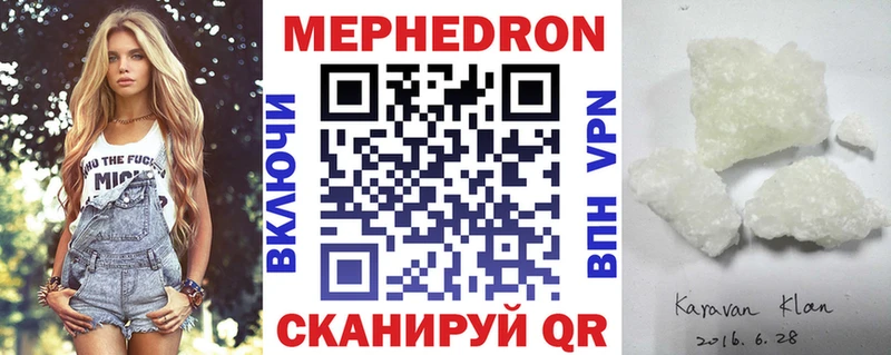 Наркотические вещества Мглин МАРИХУАНА Меф КОКАИН ГАШИШ