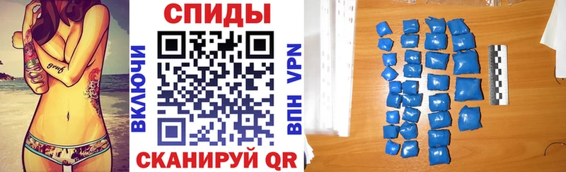 АМФЕТАМИН VHQ  наркотики  Мглин 