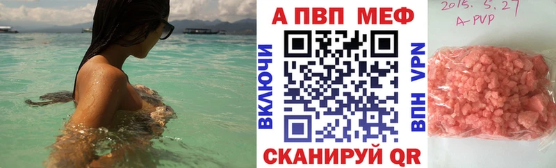 OMG ССЫЛКА  маркетплейс наркотические препараты  Мглин  APVP СК  цена наркотик 