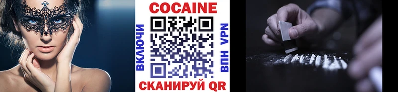 гидра ссылки  Мглин  Кокаин 99%  закладка 