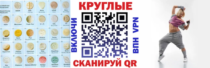 ЭКСТАЗИ VHQ  где купить наркоту  Мглин 