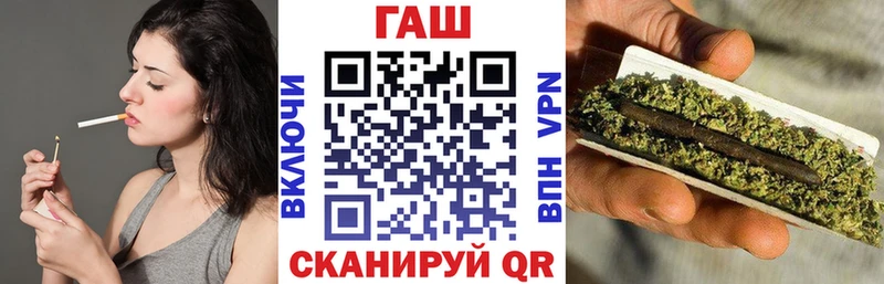ГАШИШ Изолятор маркетплейс какой сайт Мглин
