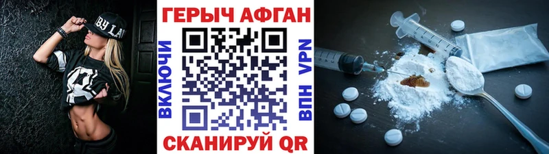 блэк спрут ссылка  закладки  Мглин  Героин гречка 
