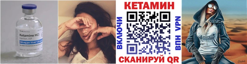 Кетамин ketamine  Мглин 
