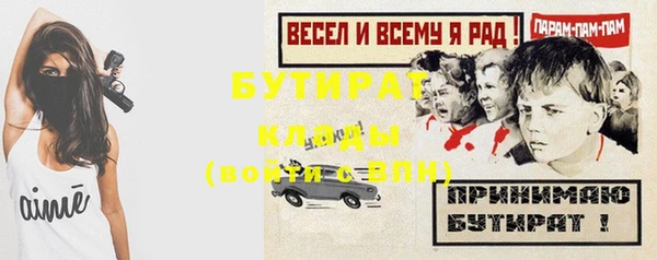 PSILOCYBIN Богданович