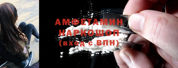 мдма Анива