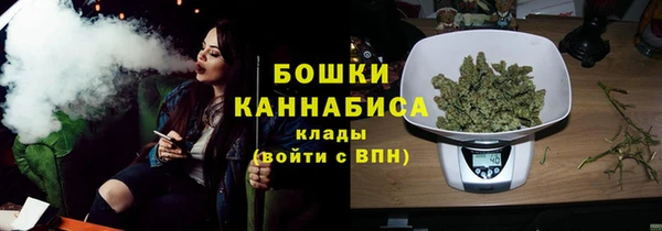 герыч Верхнеуральск