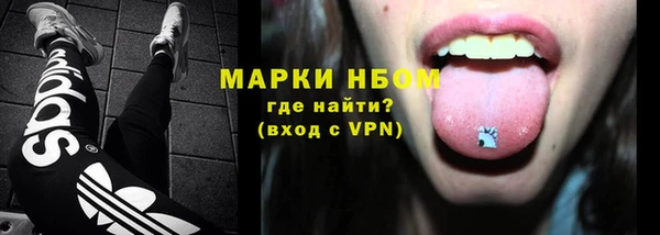 MDMA Анжеро-Судженск