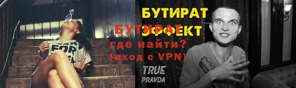 молекула духа Богородицк