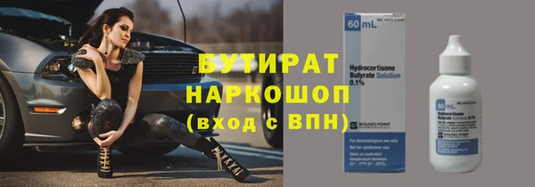 прущий лед Богородск