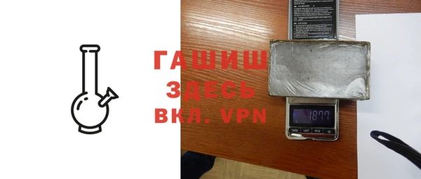 герыч Верхнеуральск