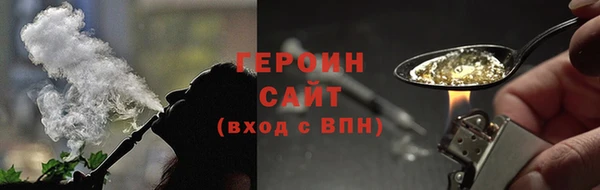 прущий лед Богородск