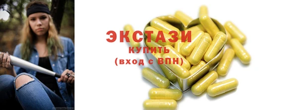 PSILOCYBIN Богданович