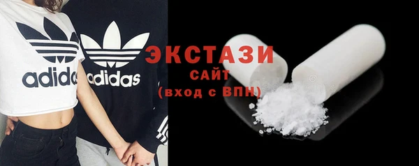 герыч Верхнеуральск