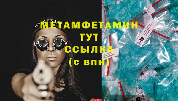 герыч Верхнеуральск