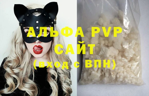 мяу мяу мука Апатиты