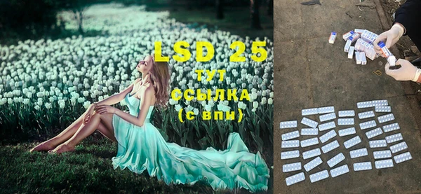 ECSTASY Белоозёрский