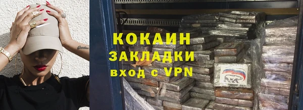 MDMA Анжеро-Судженск