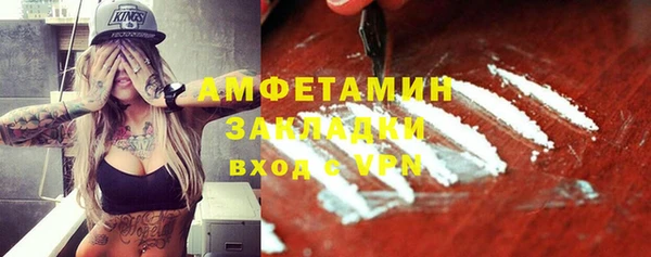 прущий лед Богородск