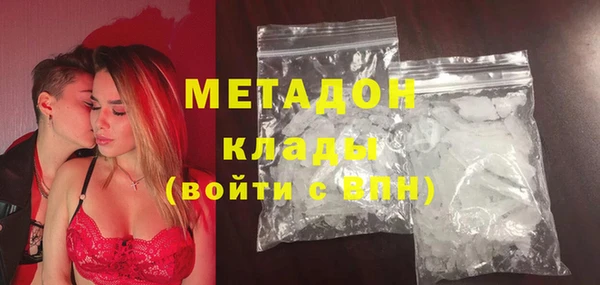 прущий лед Богородск