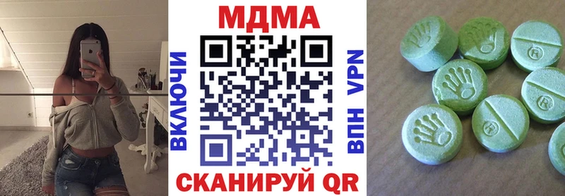 MDMA crystal  Мглин 
