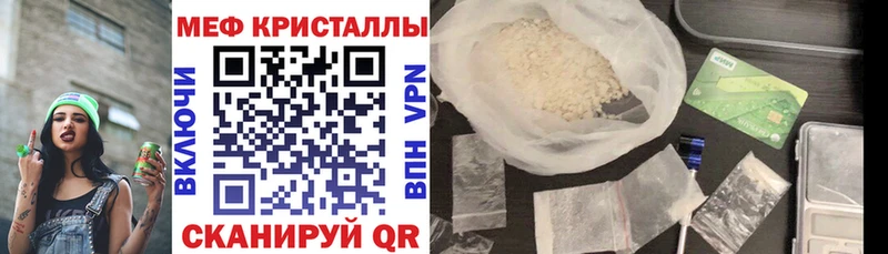 МЯУ-МЯУ мука  Мглин 