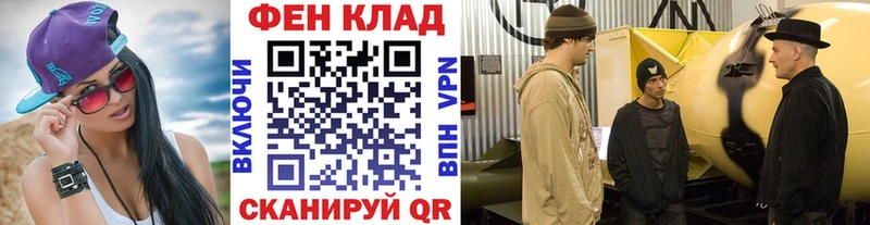 Первитин винт купить закладку Мглин