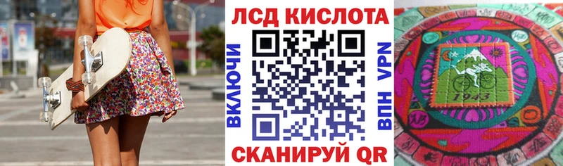 Наркотические марки 1,5мг  как найти   Мглин 