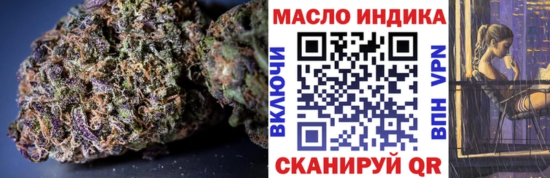 ТГК THC oil  Мглин 
