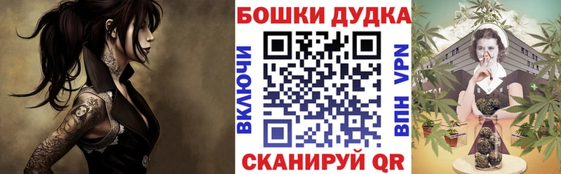 OMG tor  Мглин  Бошки марихуана MAZAR 